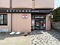 郵便局「仙台子...