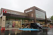 ヤマナカ　小田井店