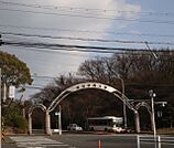 愛知学院大学　日進キャンパス