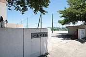 名古屋市立一色中学校