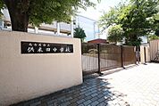 名古屋市立供米田中学校