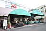 周辺：問屋スーパーサント 名東店