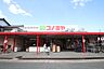 周辺：コノミヤ 日比津店