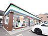 周辺：ファミリーマート 中村公園北口店