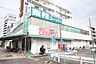 周辺：業務スーパー 黄金店
