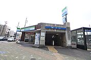 ファミリーマート　岩塚駅前店