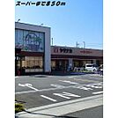 ヤマナカ