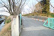 日進市立北小学校