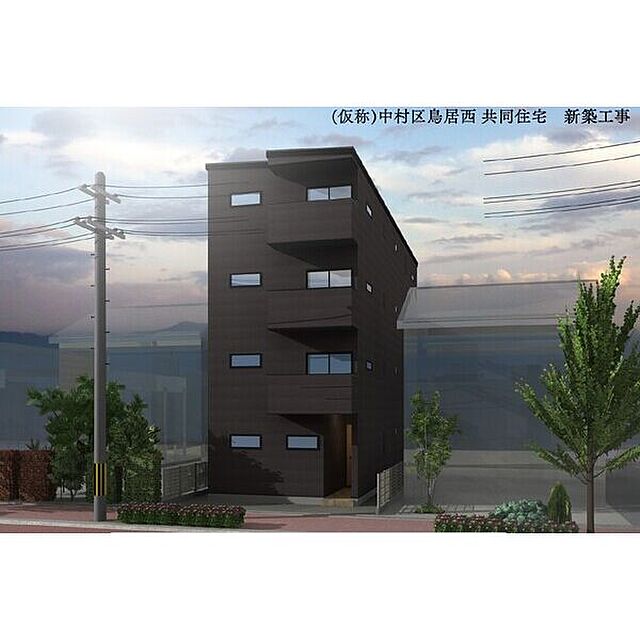 外観