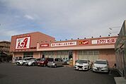 トップワン　松葉公園店