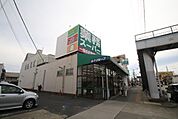 業務スーパー　福住店