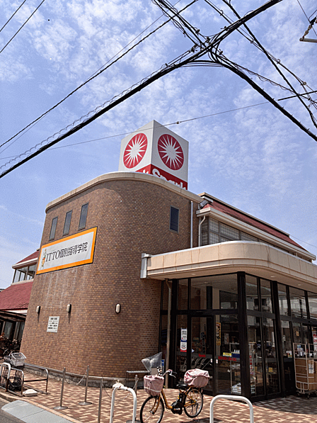 スーパー