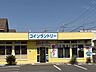 周辺：コインランドリー 3340m