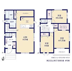 新築戸建 東区沼山津3丁目801番 A号棟