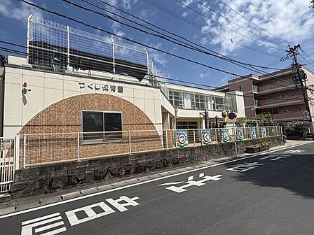 つくし保育園 1390m