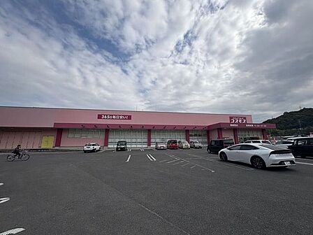 コスモス島崎西店 340m