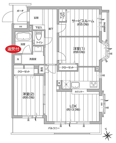 間取りを拡大表示