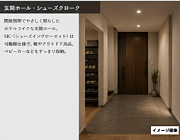 玄関の画像