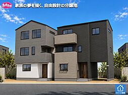 物件画像 内谷3丁目2区画分譲地
