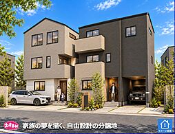 物件画像 内谷3丁目２区画分譲地