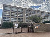 加古川市立平岡南中学校