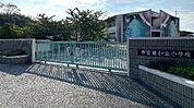 三木市立緑が丘小学校
