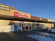 マックスバリュ恵比須店