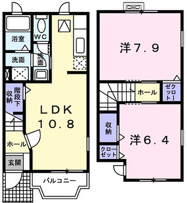 物件画像