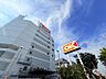 その他：【オーケー サガン店 徒歩約8分】※スーパーだけではなく、薬局やクリニックも入っております
