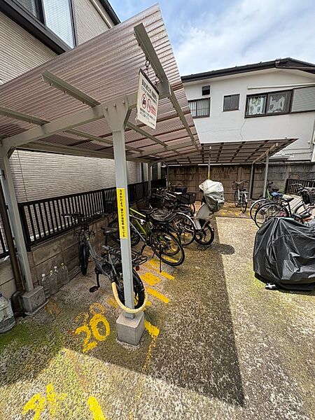 その他を拡大表示