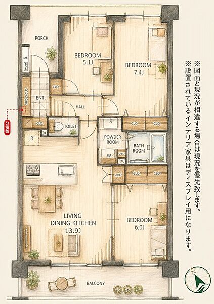 間取り