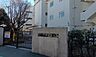 周辺：八栄小学校　880ｍ