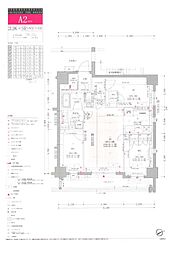 物件画像 新宿ザ・ハウス