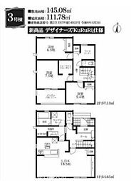 春日部市藤の牛島駅II 3号棟 新築戸建