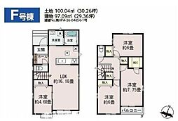 春日部市一ノ割1丁目 新築戸建全8棟F号棟