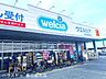 周辺：ウェルシア春日部緑町店 550m