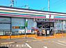 周辺：セブンイレブン春日部豊町2丁目店 610m