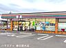 周辺：セブンイレブン春日部大沼7丁目店 510m