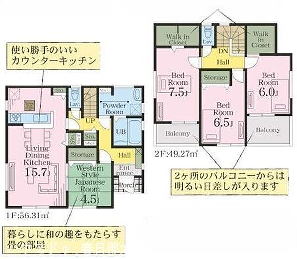 間取り