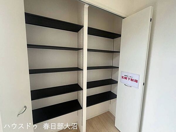 収納