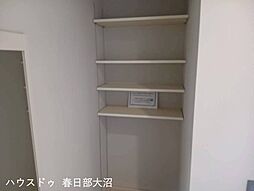 収納