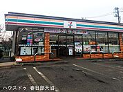 セブンイレブン庄和西金野井神明通り店 1250m