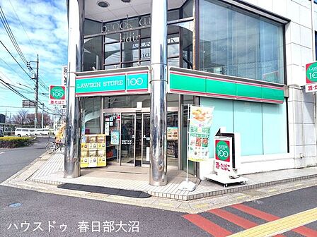 ローソンストア100春日部中央店 640m