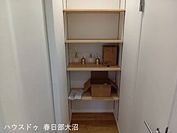 収納