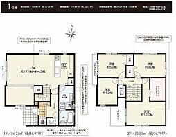 春日部市緑町1丁目6期 新築戸建