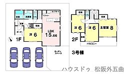 新築戸建 松阪市五反田町3丁目