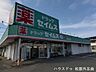 周辺：ドラッグセイムス　松阪久保店 2460m