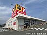 周辺：サンドラッグ　大黒田店 2630m