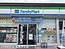 周辺：ファミリーマート　松阪花岡店 720m