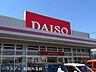 周辺：ダイソー　松阪サンフラワー店 6390m